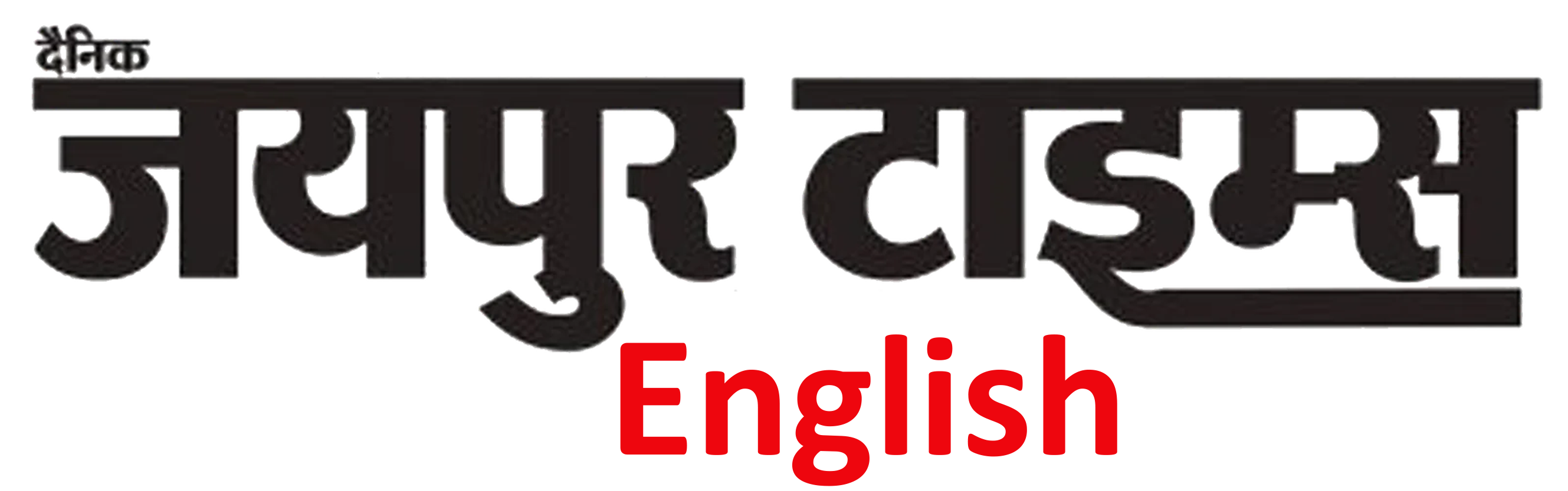 Featured in Jaipur Times