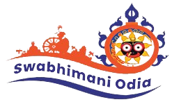 Featured in Swabhimani Odia